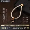 Contas Bodhi estilo Zen de estrela e lua, cordão de celular com flor de lótus, pode ser usado como um colar de contas para corrente de celular, cordão de pulso anti-queda, atacado