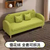 Sofá de desenho animado pequeno, removível e lavável, adequado para lojas de roupas infantis, quartos, apartamentos de aluguel, para duas ou três pessoas, simples e moderno, fofo