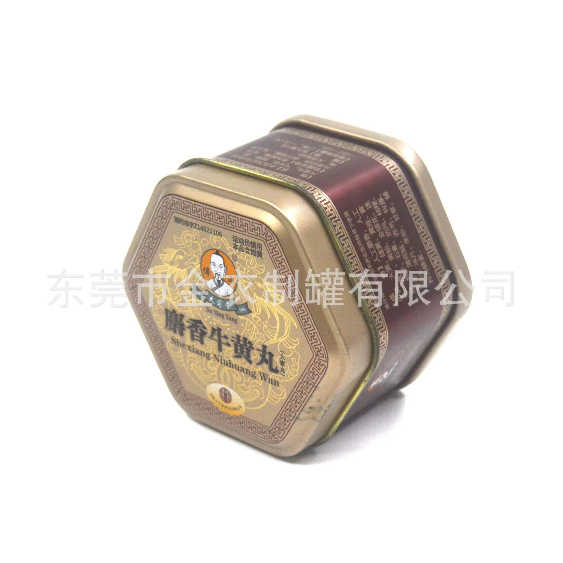 马口铁罐