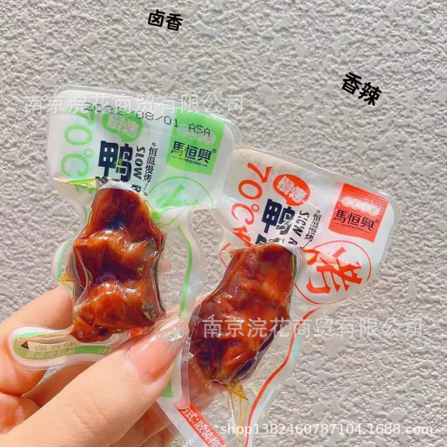 鸭翅根3