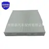 Filtro de Ar Condicionado 87139-Yzz25 é Adequado para Toyota Lexus Ct200H Gs300