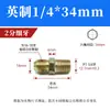 Boquilla de aceite para temperatura de molde, boquilla de aceite de molde extendida, boquilla de agua, conectores de tubería de aceite de teflón hechos en EE. UU. 1/8", 1/4", 3/8", 1/2"