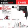 Taladro eléctrico de 220 V, taladro manual, taladro de pistola, herramienta eléctrica rotativa, taladro pequeño para el hogar, taladro de agujeros con cable, enchufe, punzón.