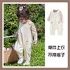 Ropa para Niños al por Mayor Trajes para Bebés Monos Estilo Nuevo Primavera y Otoño 2026 Conjunto de Dos Piezas con Monos de Manga Larga para Bebé Niño y Niña