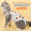 Ropa de Esterilización para Gatos Ropa de Destete para Gatas Ropa Postoperatoria Antilamido para Mascotas Correa para Gatas Ropa Quirúrgica para Gatos