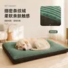 Esterilla para Mascotas con Textura de Pana Rayada Tridimensional, Engrosada y Extraíble para Lavar, Adecuada para Perros Medianos y Grandes