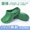 Zapatos de trabajo quirúrgicos zapatillas de laboratorio para hombre y mujer EVA Baotou antideslizantes protectores zapatos con agujeros anti-punción fábrica mayoreo