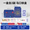 Baraja Especial Guandan Caja de Hierro, Versión Delgada PVC Impermeable Cartas Estrechas, Cartas de Juego Competitivas
