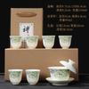 Porcelana de jade gordura de ovelha cerâmica conjunto de chá kung fu caixa de presente casa feriado tigela conjunto de chá terno presentes de negócios de alto valor