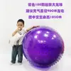 Pelota de Yoga 95CM Fitness 201CM0110 Entrenamiento de Integración Sensorial para Niños Maihao Pelota de Yoga Gran Dragón Mi Pelota Grande Taibao