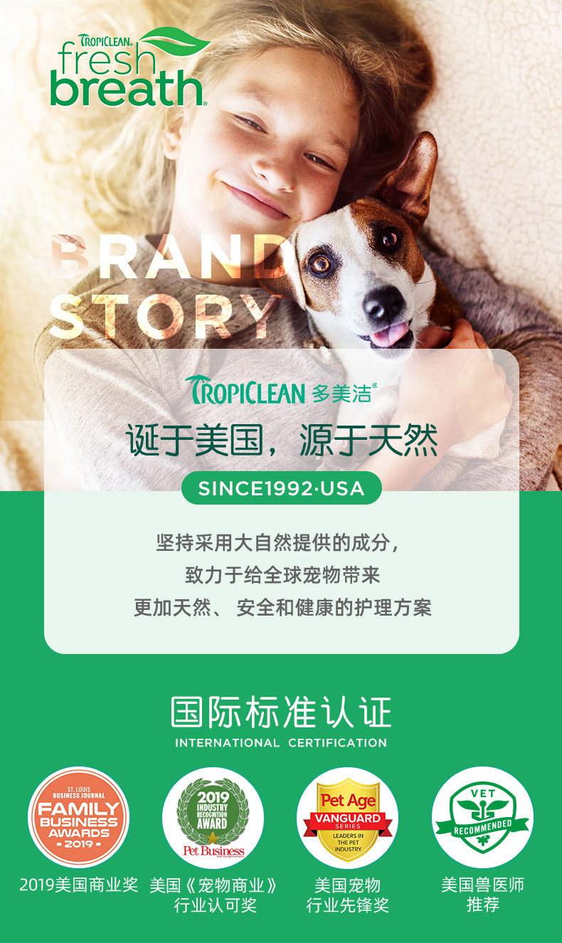 多美洁犬用_02.jpg