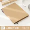 Nuevo Cuaderno Grande B5 Engrosado, Bloc de Notas Simple de Oficina para Negocios, Superficie de Cuero Suave con Patrón de Lichi, Se Puede Imprimir con Logo