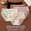 Calcinha de Renda Doce e Picante Estilo Japonês, Desejo Puro, Sem Costura, Ultrafina, Respirável, Antibacteriana 10A, Cueca que Aderente ao Quadril