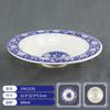 Cuenco Cerámico de Girasol Nostálgico Estilo Antiguo, Cuenco de Bambú Flor Azul y Blanco de Porcelana, Cuenco para Arroz, Cuenco para Fideos, Vajilla Retro de Granja