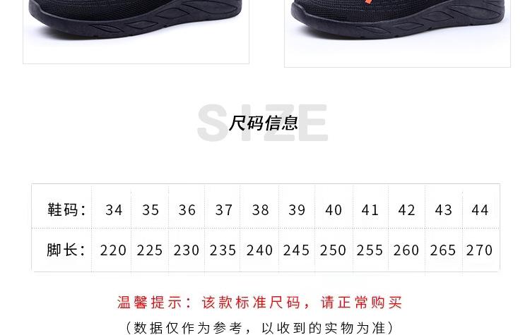 双色730男运动鞋_05.jpg