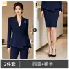 Conjunto de saia profissional de alta qualidade para primavera e outono para mulheres, estilo de deusa elegante, adequado para vestimenta de trabalho em recepção de hotel, salão de beleza e joalheria.