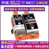 Cartucho de tinta de inyección de tinta Canon compatible con color Zhongrun PGI35 CLI36 para Canon iP110