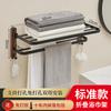 Estante de Pared para Toallas de Baño sin Taladro de Nogal, Estante de Almacenamiento, Estante de Pared de Lujo Ligero para Hotel, Baño