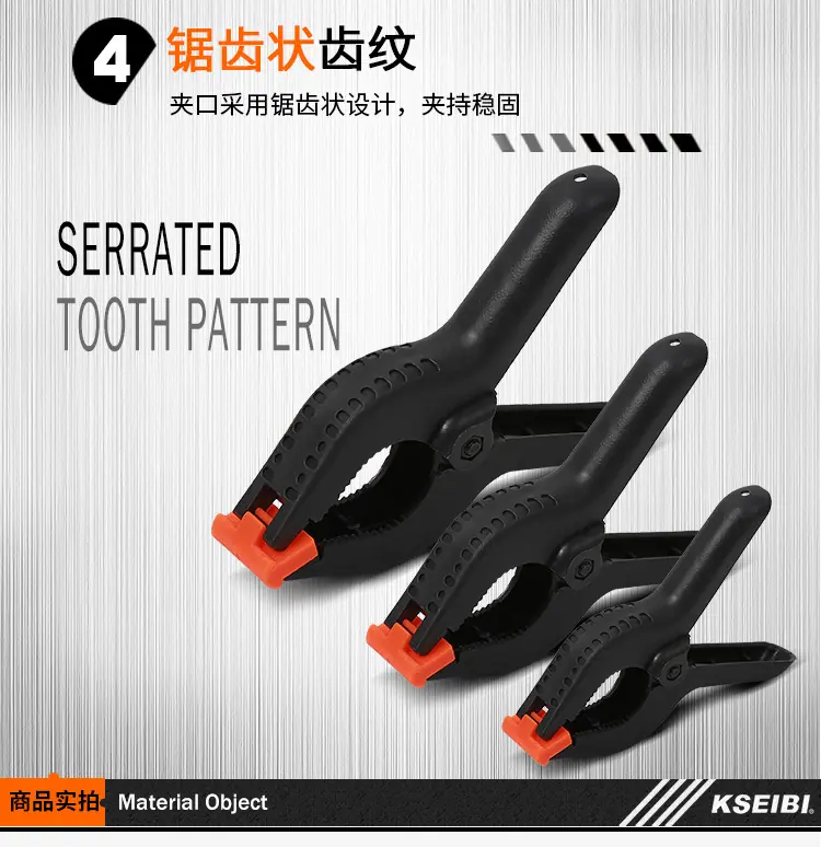 314055 木工A字夹