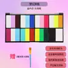 Traje de pintura facial para niños Pigmento facial Pigmento de pintura corporal Pintura facial lavable Crema de maquillaje Puesto de escenario