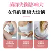 Gel Ginecológico para Leucorrea Vaginal con Olor Cuidado de las Partes Privadas Femeninas para Eliminar el Olor, Inhibir Bacterias, Hidratar, Refrescar y Reparar