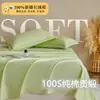 Luxo Leve e Sensação de Alta Qualidade 100S Alta Contagem de Fios Algodão de Fibra Longa Algodão Puro Lençol de Elástico Cobre-Cama Peça Única Lençol de Cama de Dormitório Cor Sólida 100% Algodão