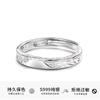 Anillo de lava con textura de plata esterlina S999 de Ganjia, regalo de San Valentín para pareja, ideal para novias, hombres y mujeres.