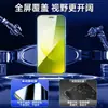 Película Templada Wing para Honor Magic 9 Pro Max 9 Versión Súper Película Antiespionaje Protector de Pantalla para Teléfono Móvil de Pantalla Completa 8 Protección Ocular