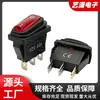 Interruptor Basculante Impermeable Kcd3 Tres Pines 12V con Luz Integrada Interruptor Basculante Impermeable 3 Pines 2 Posiciones 12V con Luz