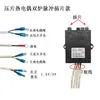 Ignitor de Pulso para Fogão a Gás de Dupla Boca 1.5V/3V Controlador de Acendimento