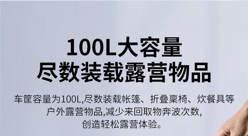 婴儿车详情页_13.jpg