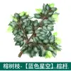 Ramas Simuladas, Ramas de Higuera Banyan, Ramas de Mango, Hojas de Arce Rojas, Hojas de Bambú, Hojas Falsas Pegadas con un Tacto Realista, Árbol de Higuera Banyan Simulado para Decoración de Paisajismo