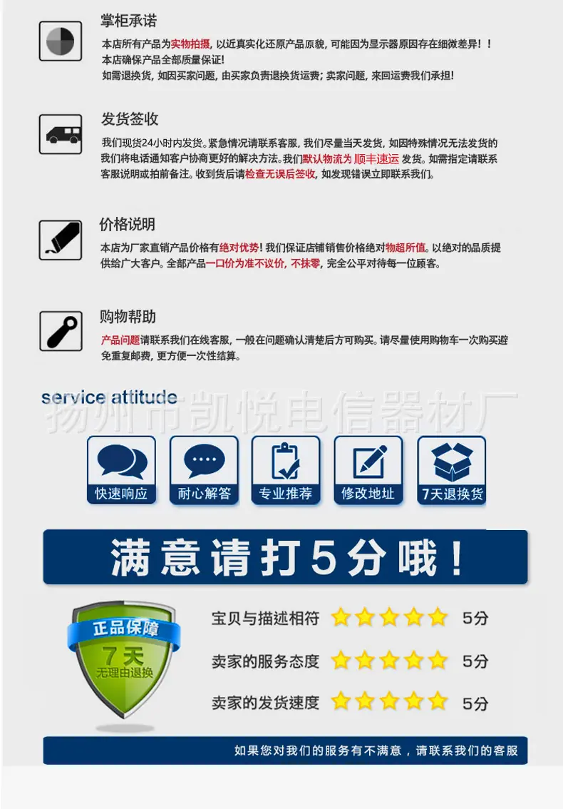 水晶头详情_09.jpg