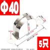 Abrazadera de Tubo de Acero Inoxidable 304 Abrazadera de Silla Abrazadera de Tubo en Forma de U Abrazadera de Aro Abrazadera de Tubo Abrazadera de Silla Ohm Clip