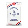 Molino de Viento MOLINO DE VIENTO Almidón de Papa 250g/bolsa, Dumplings de Cristal, Rollos de Fideos de Arroz, Harina de Arroz Glutinoso Molida en Agua
