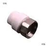 Unión para bomba de agua unión para calentador de agua 1.2 pulgadas a 1 pulgada unión roscada hembra PPR 40 50 unión conjunta unión para medidor de agua
