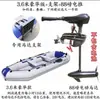 Botes de goma con fondos duros engrosados y diseño resistente al desgaste, kayaks, aerodeslizadores, botes de asalto, botes de pesca, botes salvavidas plegables para dos personas