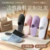Pantuflas desechables de hotel, rayadas de forro polar de coral, antideslizantes, engrosadas, para uso en hoteles, casas de huéspedes y hogares, venta al por mayor desde el fabricante