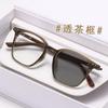 Gafas para Miopía para Mujer Se Pueden Equipar con Lentes Fotocromáticas Automáticas para Hombre, Luz Azul Anti-UVA, Anti-UV, Aspecto Adelgazante Sin Maquillaje