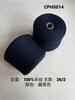 [Hilo de Cola de Cachemir Puro] Liquidación de Hilo 100% Cachemir Puro Consaini Shenzhen Yuntai Hongye Tejido de Lana a Mano