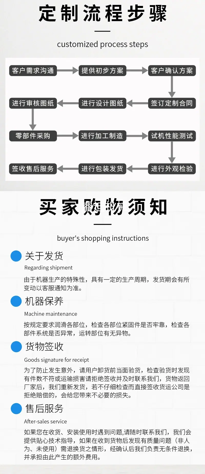 卧式打包机详情9.jpg