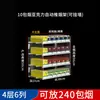 Estante de Exhibición para Cigarrillos de Supermercado Tienda de Conveniencia Empujador de Cigarrillos Gabinete de Cigarrillos Automático Pop-Up de Múltiples Capas Empujar-Tirar Empujador de Cigarrillos