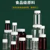 Botellas de Plástico de Boca Ancha para Mascotas 30 50 80ml Botellas Cápsula de Plástico Botellas Dosificadoras de Grado Alimenticio Botellas Pequeñas para Medicamentos Botellas de Muestra