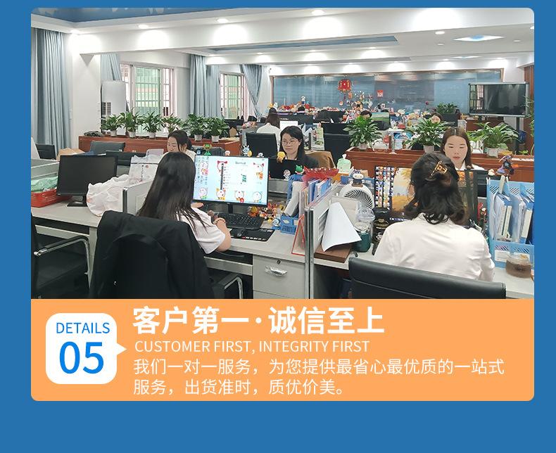 百顺ska店铺详情1_07