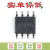 Chip Comparador Diferencial Duplo de Alta Tensão Automotivo SOIC-8 LM2903AVQDRQ1
