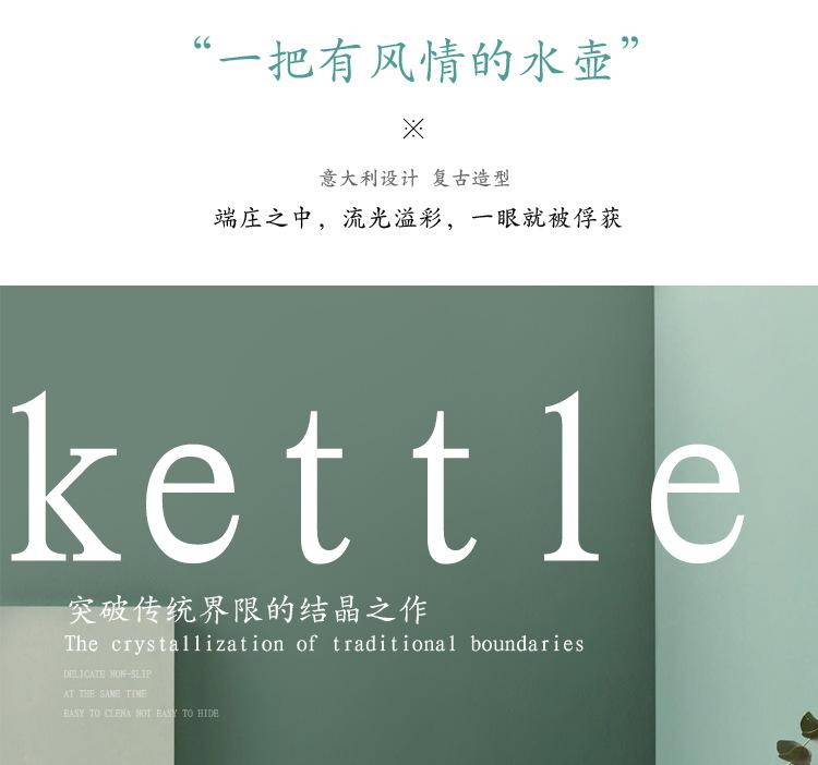 水壶宝贝详情(1)-副本_05.jpg