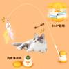 Palo de Juguete Multifuncional para Gatos Pato Lindo Caña Larga Pluma Giratoria Juguete para Gatos Auto-Placer y Alivio del Aburrimiento Juguete con Hierba Gatera Envío Directo