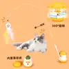 Juguete para Gatos Caña de Pescar con Plumas, Palo Largo, Bola con Hierba Gatera, Herramienta de Autoentretenimiento para Gatos, un Gadget para Aliviar el Aburrimiento, y un Artículo para Gastar Energía para Gatos