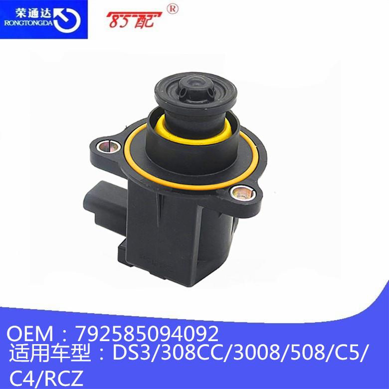 涡轮增压器压力电磁阀01