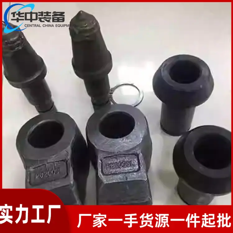 截齿齿套07